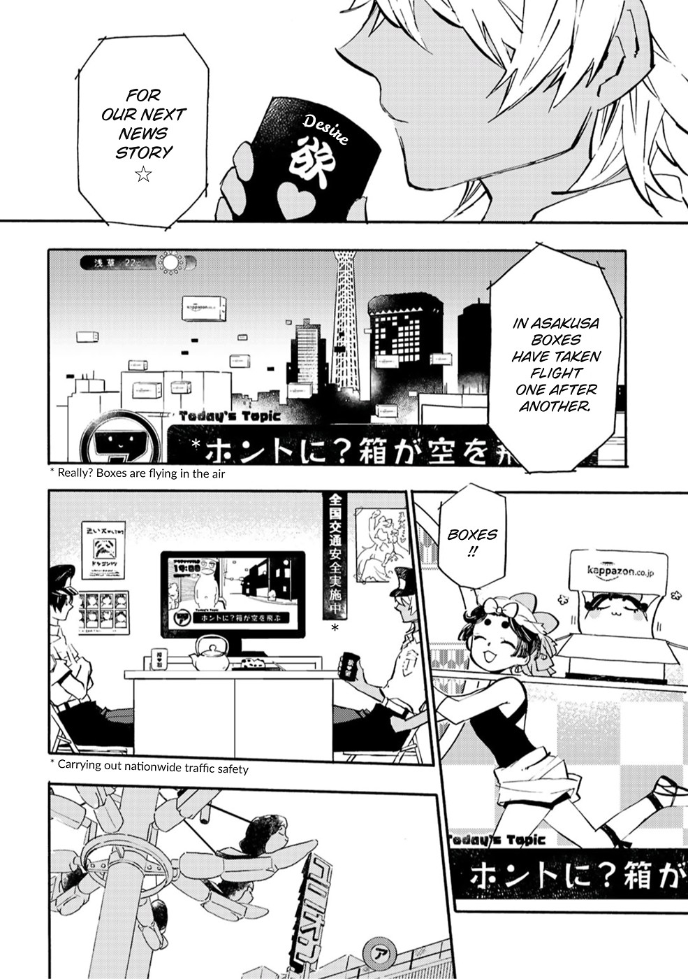 Sarazanmai Chapter 2 page 20 - Chapter 2