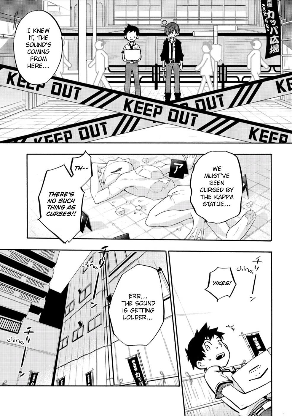 Sarazanmai Chapter 2 page 7 - Chapter 2