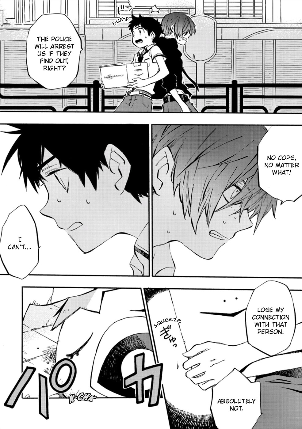 Sarazanmai Chapter 2 page 8 - Chapter 2