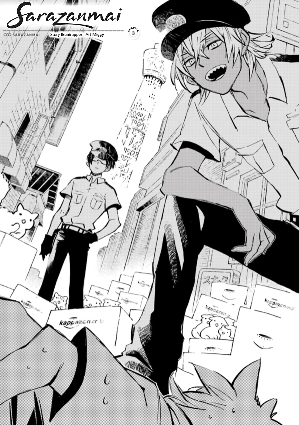Sarazanmai Chapter 3 page 1 - Chapter 3