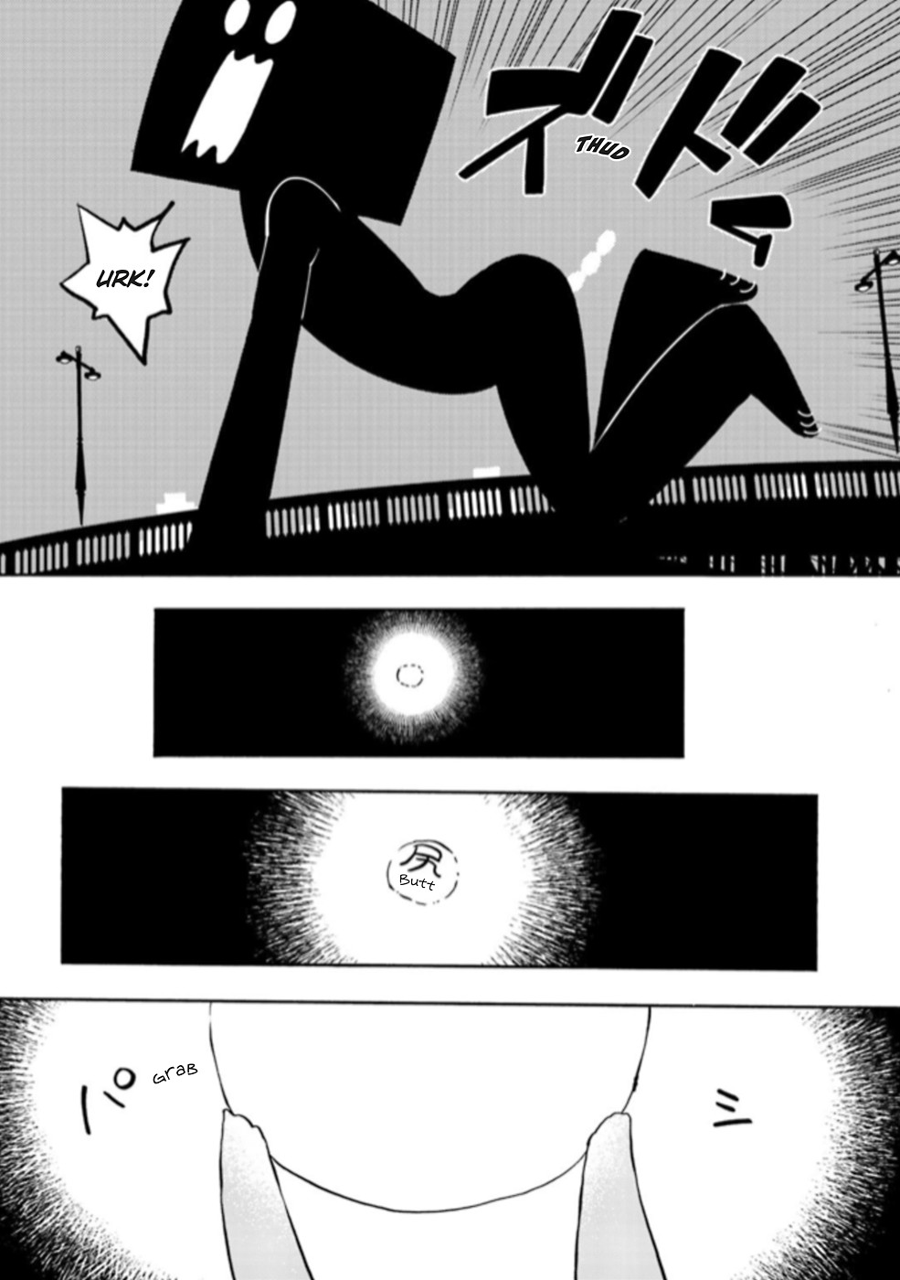 Sarazanmai Chapter 3 page 11 - Chapter 3