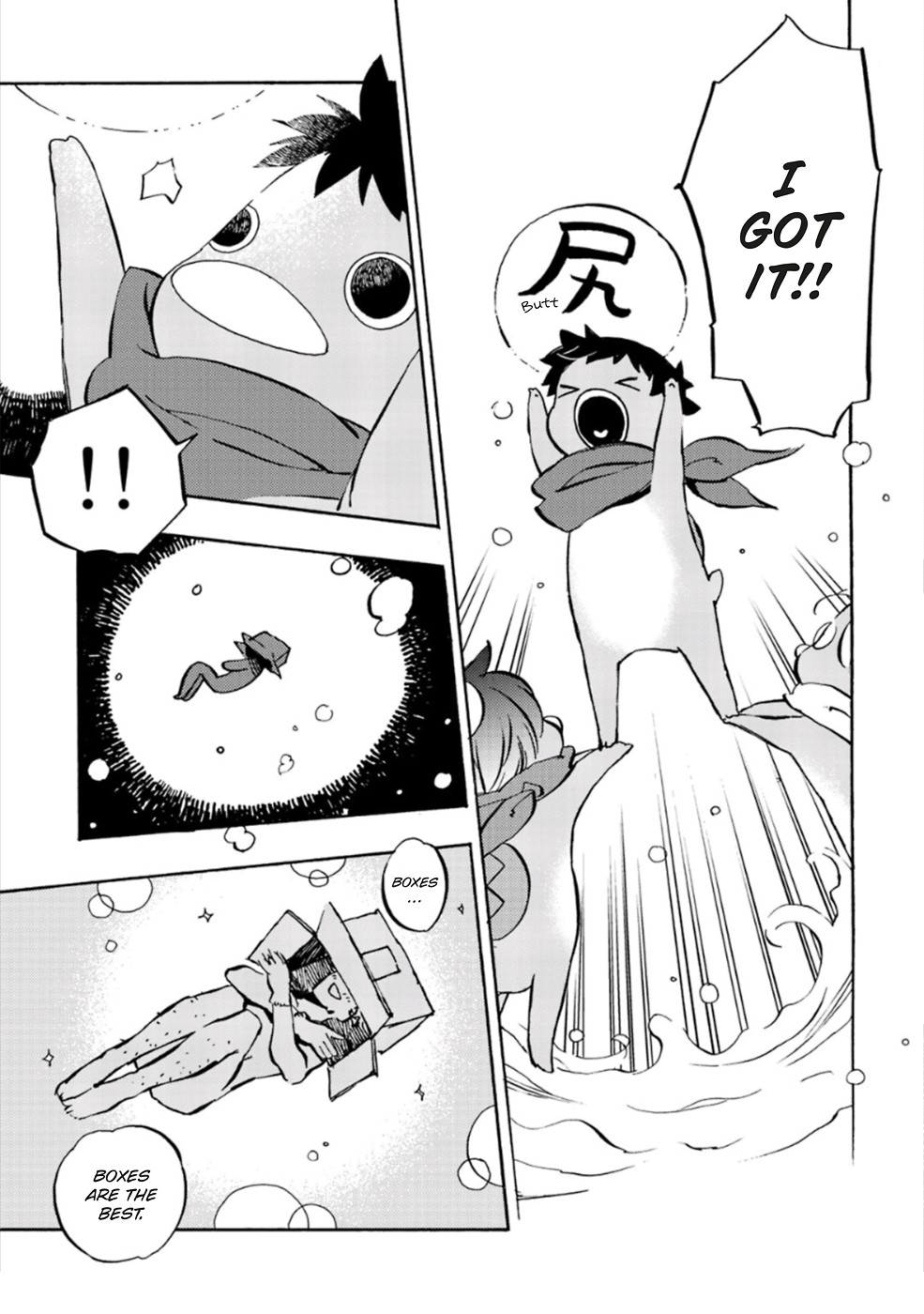Sarazanmai Chapter 3 page 12 - Chapter 3