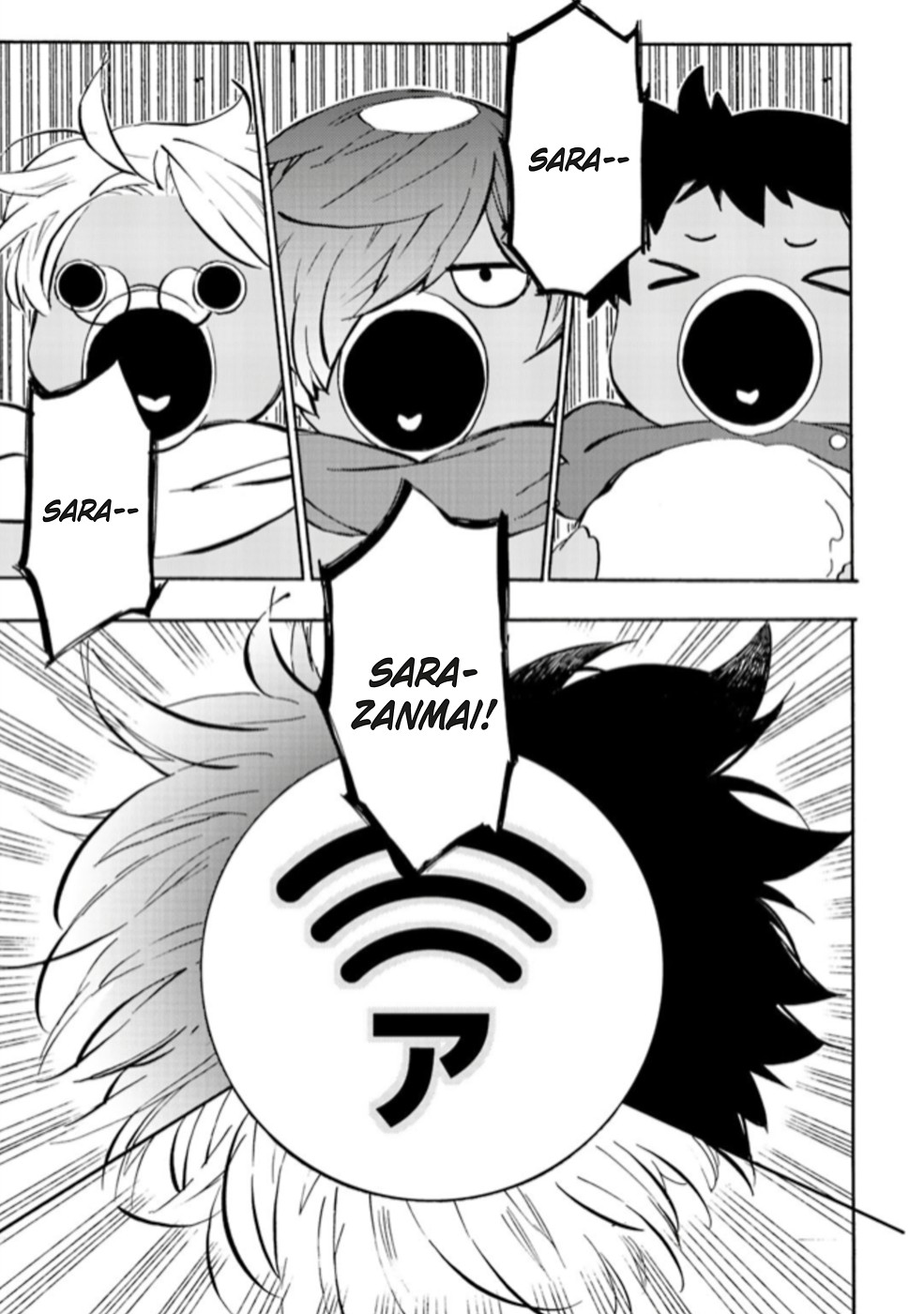 Sarazanmai Chapter 3 page 16 - Chapter 3