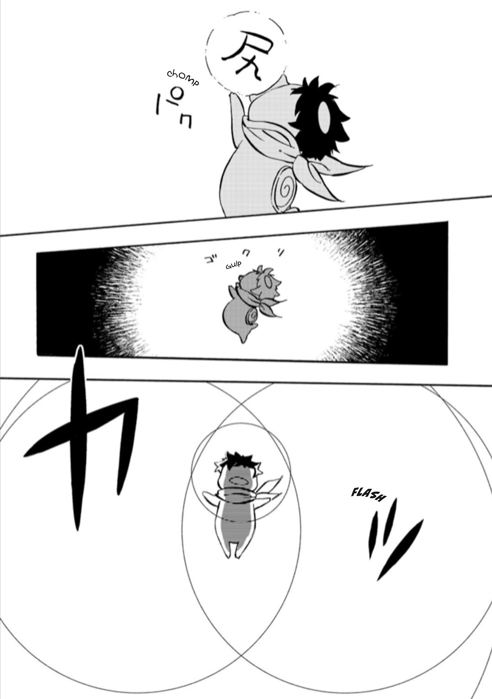 Sarazanmai Chapter 3 page 17 - Chapter 3