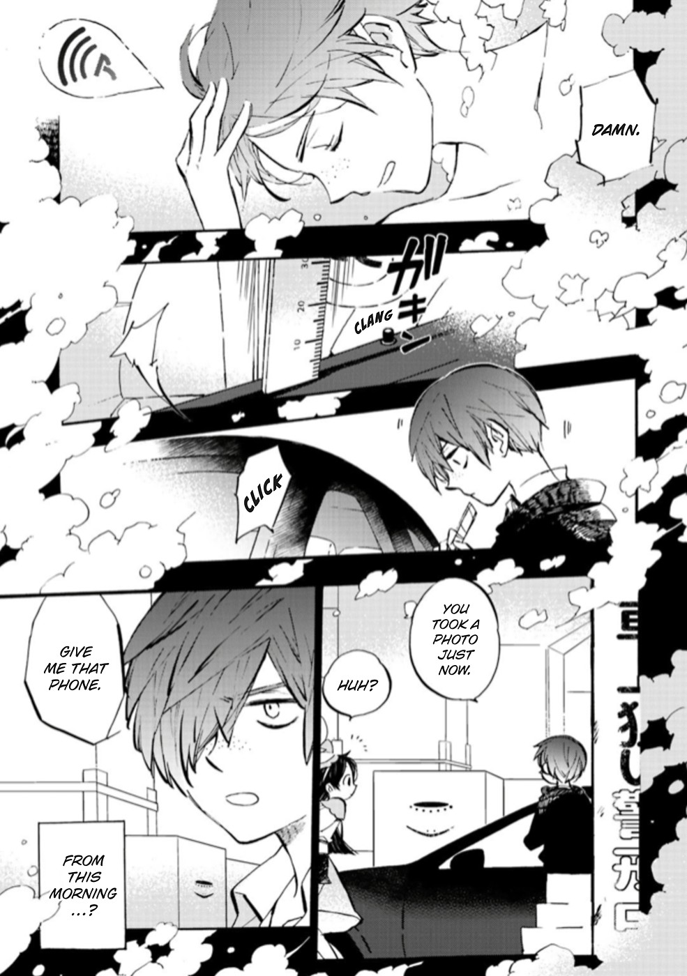 Sarazanmai Chapter 3 page 24 - Chapter 3