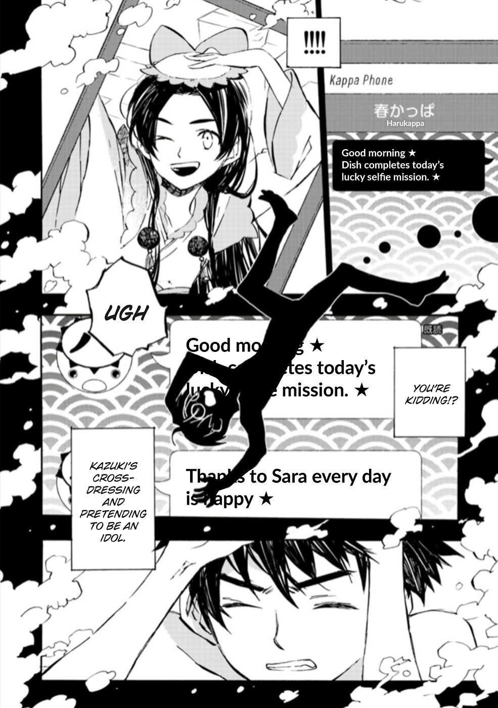 Sarazanmai Chapter 3 page 27 - Chapter 3