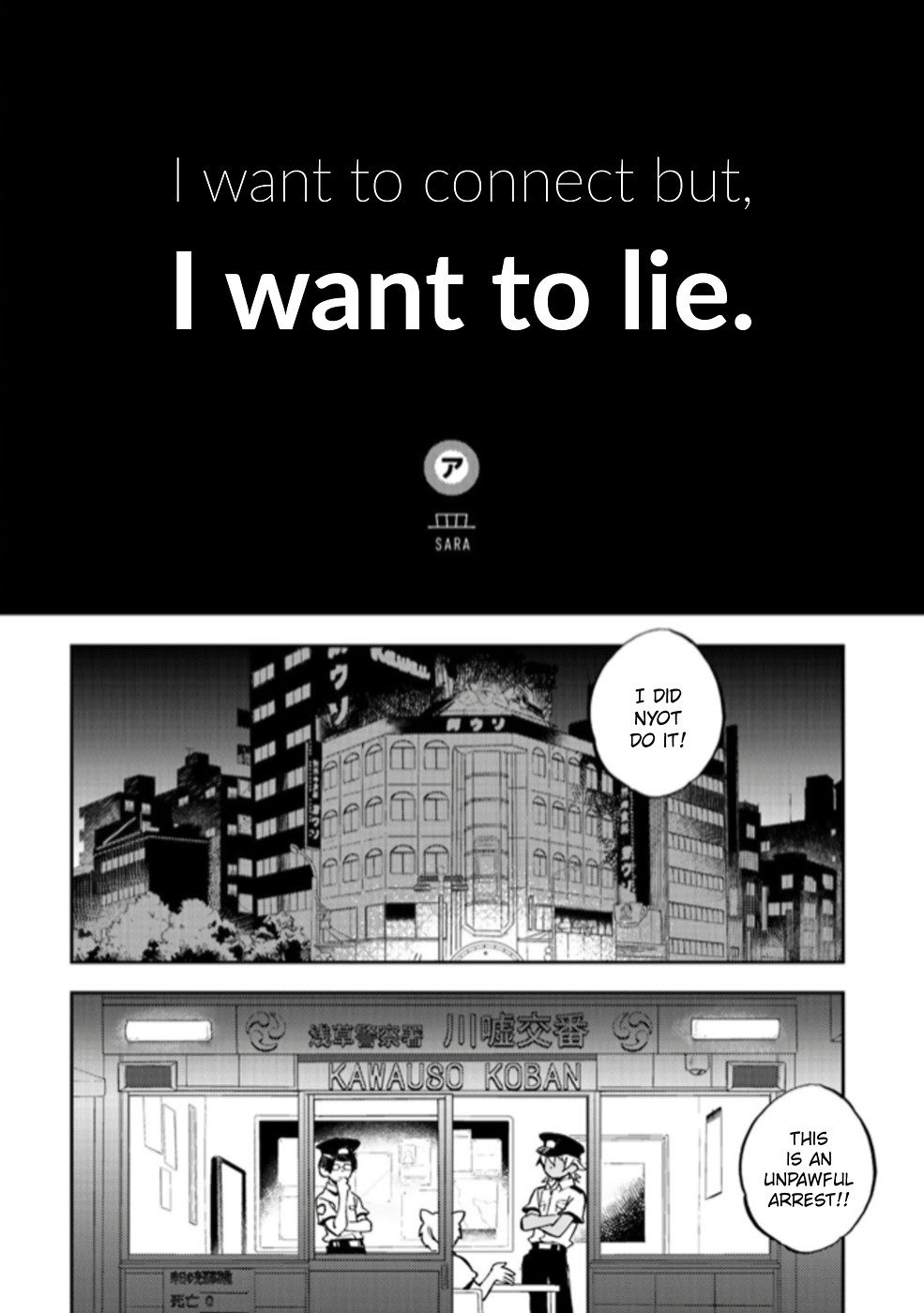 Sarazanmai Chapter 3 page 37 - Chapter 3