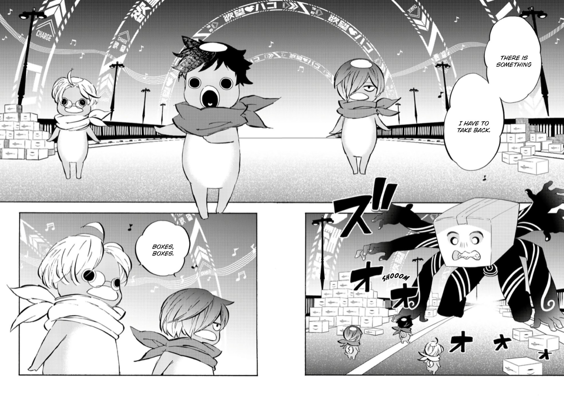 Sarazanmai Chapter 3 page 4 - Chapter 3