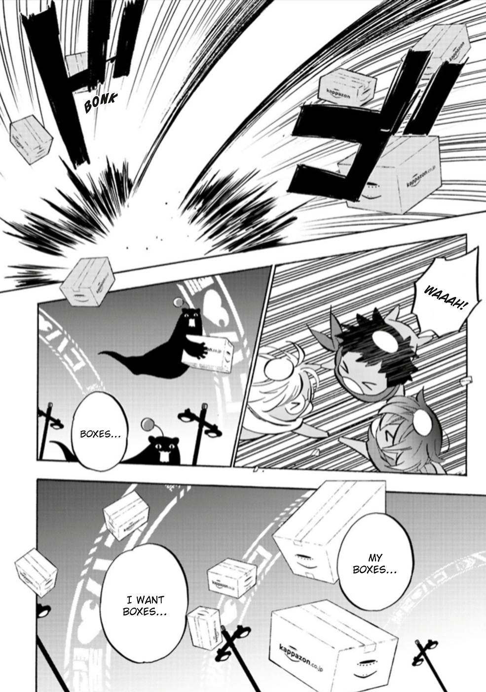 Sarazanmai Chapter 3 page 7 - Chapter 3