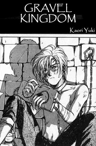 Sareki Oukoku Chapter 1.2 page 1 - Chapter 1 v2 : Kirameki