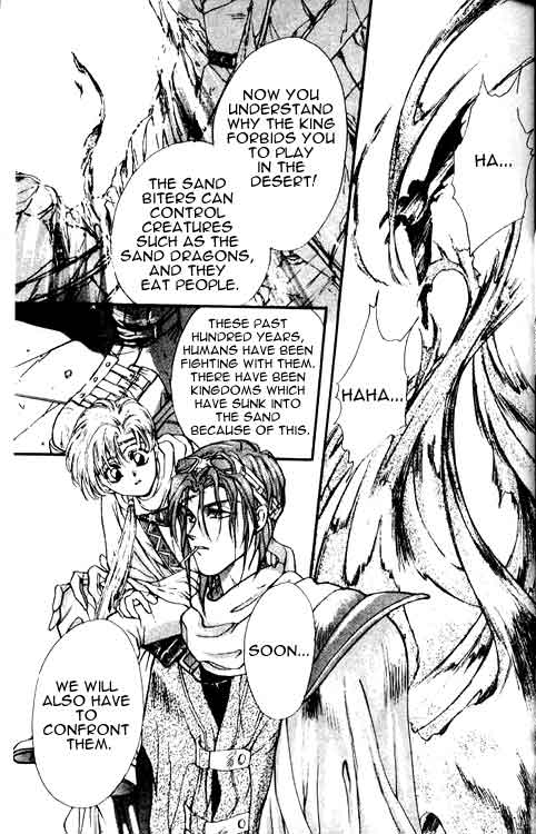 Sareki Oukoku Chapter 1.2 page 12 - Chapter 1 v2 : Kirameki