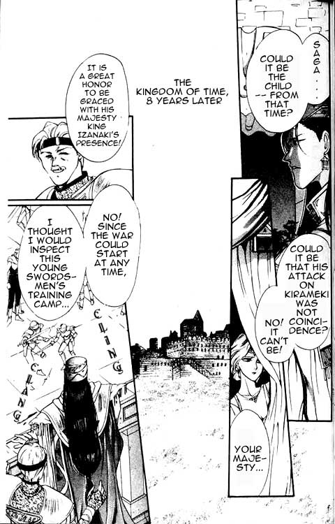 Sareki Oukoku Chapter 1.2 page 14 - Chapter 1 v2 : Kirameki