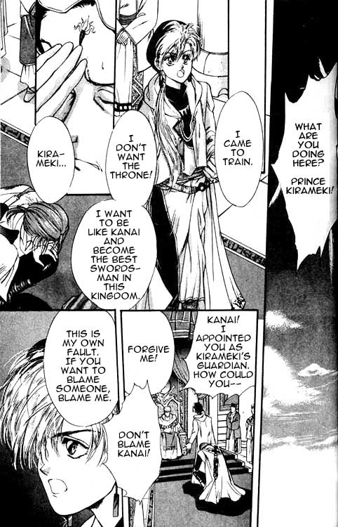 Sareki Oukoku Chapter 1.2 page 16 - Chapter 1 v2 : Kirameki