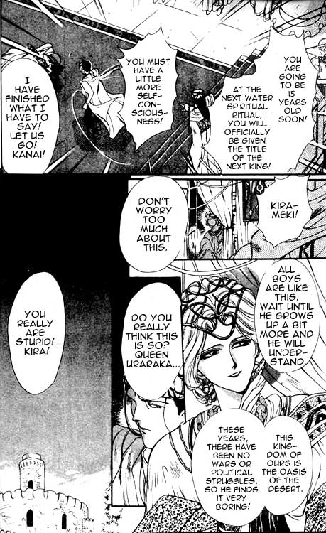 Sareki Oukoku Chapter 1.2 page 17 - Chapter 1 v2 : Kirameki