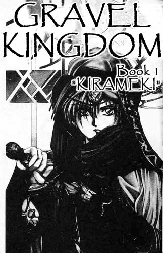 Sareki Oukoku Chapter 1.2 page 2 - Chapter 1 v2 : Kirameki