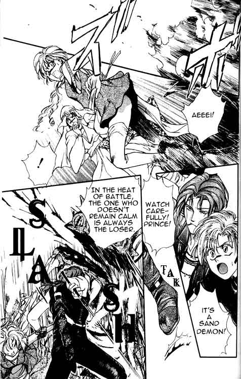 Sareki Oukoku Chapter 1.2 page 20 - Chapter 1 v2 : Kirameki