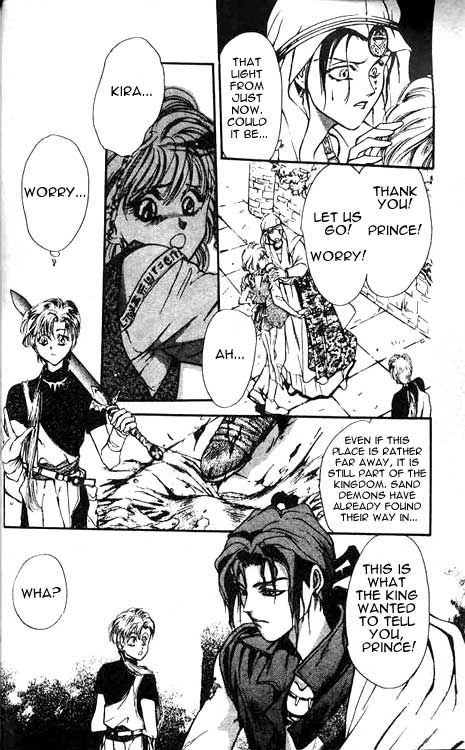 Sareki Oukoku Chapter 1.2 page 23 - Chapter 1 v2 : Kirameki