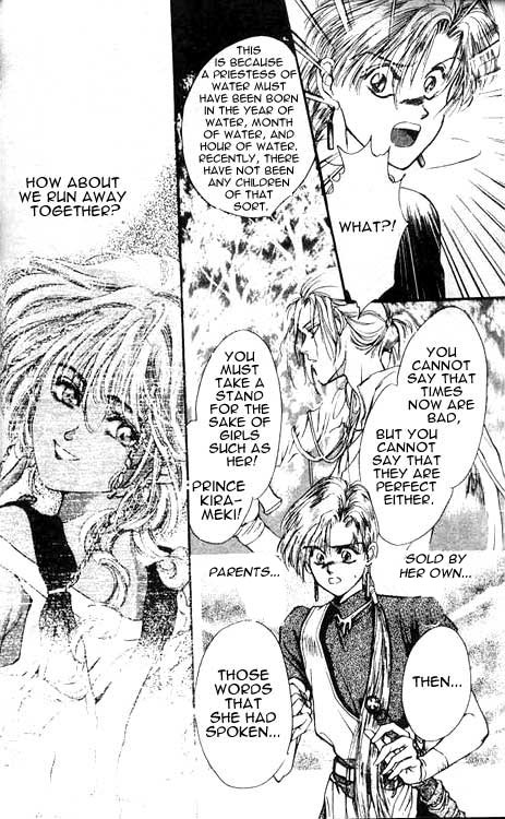Sareki Oukoku Chapter 1.2 page 26 - Chapter 1 v2 : Kirameki