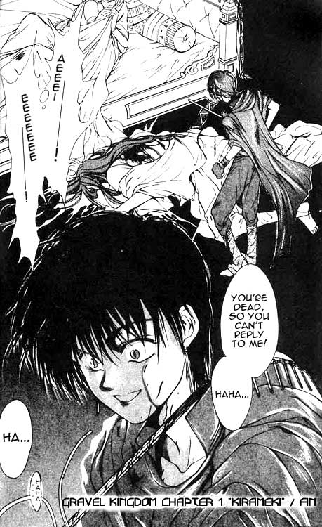 Sareki Oukoku Chapter 1.2 page 32 - Chapter 1 v2 : Kirameki
