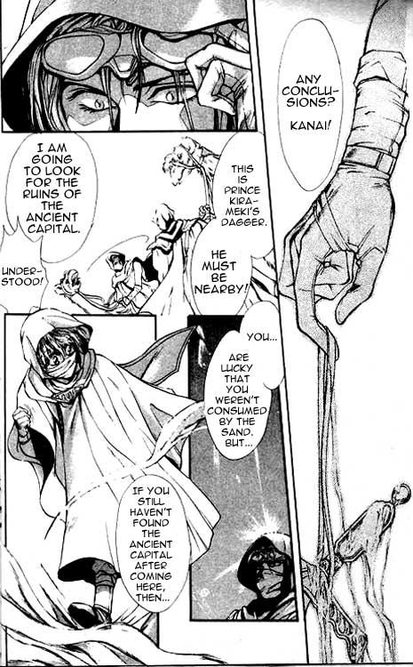 Sareki Oukoku Chapter 1.2 page 5 - Chapter 1 v2 : Kirameki