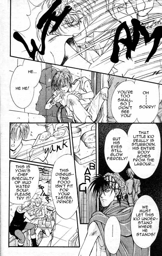 Sareki Oukoku Chapter 3.2 page 12 - Chapter 3 v2 : Worry