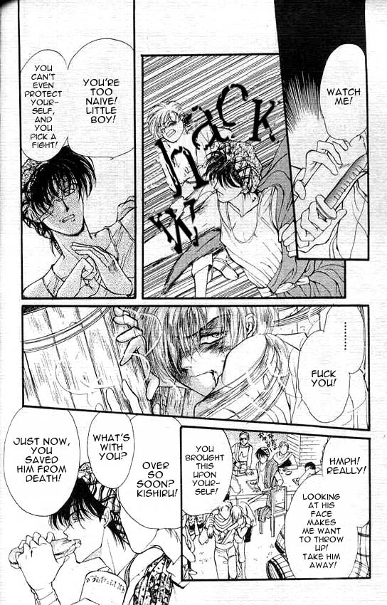 Sareki Oukoku Chapter 3.2 page 14 - Chapter 3 v2 : Worry