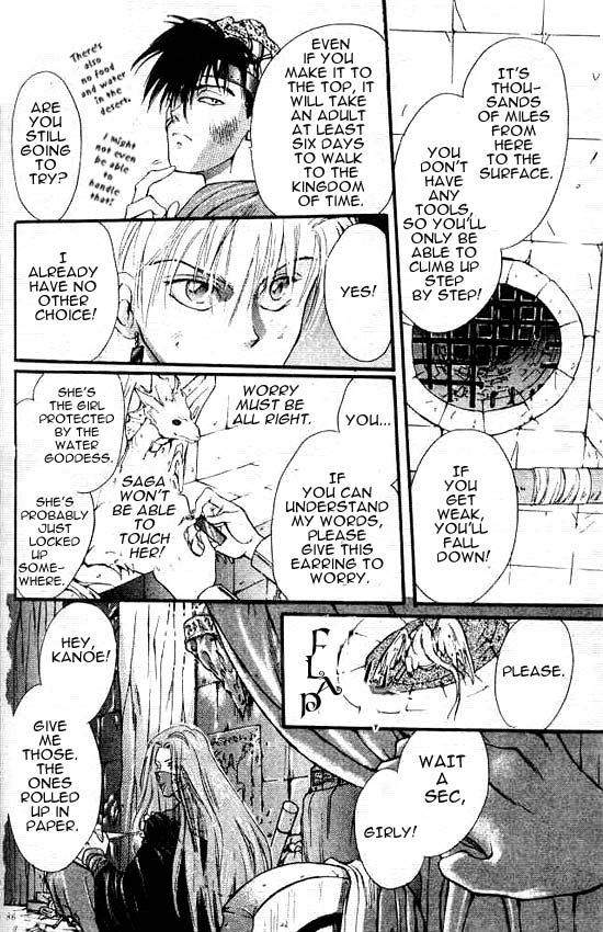 Sareki Oukoku Chapter 3.2 page 18 - Chapter 3 v2 : Worry