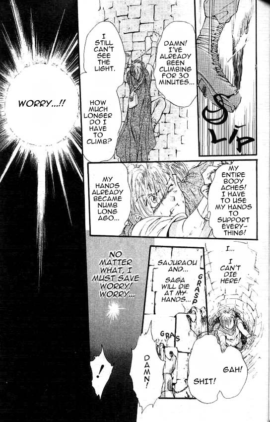 Sareki Oukoku Chapter 3.2 page 21 - Chapter 3 v2 : Worry
