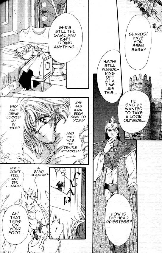 Sareki Oukoku Chapter 3.2 page 22 - Chapter 3 v2 : Worry