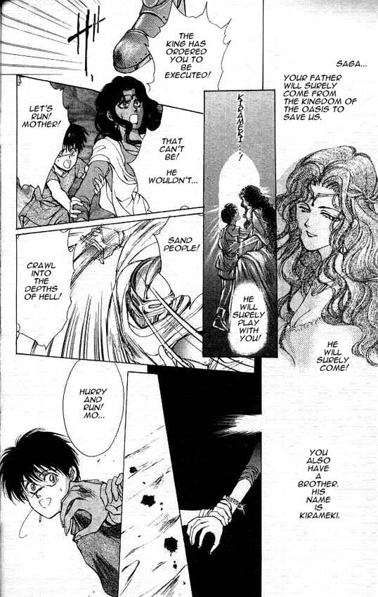 Sareki Oukoku Chapter 3.2 page 28 - Chapter 3 v2 : Worry