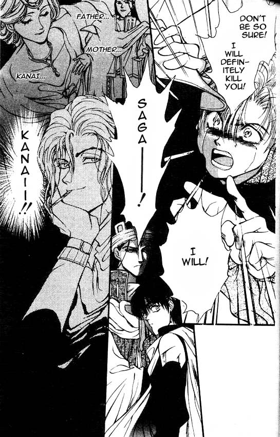 Sareki Oukoku Chapter 3.2 page 4 - Chapter 3 v2 : Worry