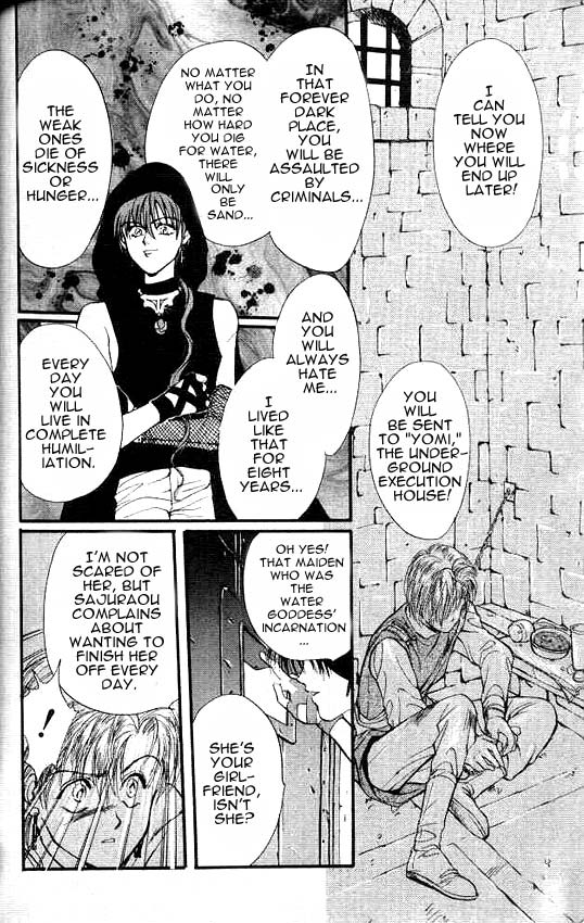 Sareki Oukoku Chapter 3.2 page 6 - Chapter 3 v2 : Worry
