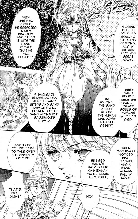 Sareki Oukoku Chapter 4.2 page 13 - Chapter 4 v2 : Saga [End]
