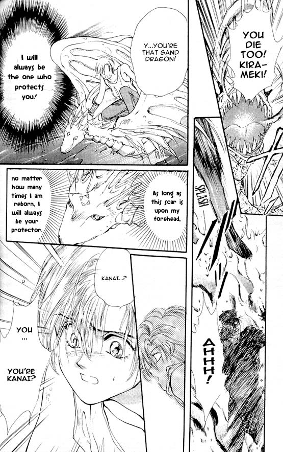 Sareki Oukoku Chapter 4.2 page 16 - Chapter 4 v2 : Saga [End]