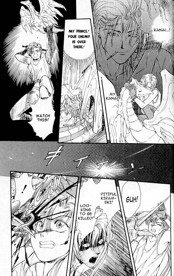 Sareki Oukoku Chapter 4.2 page 17 - Chapter 4 v2 : Saga [End]