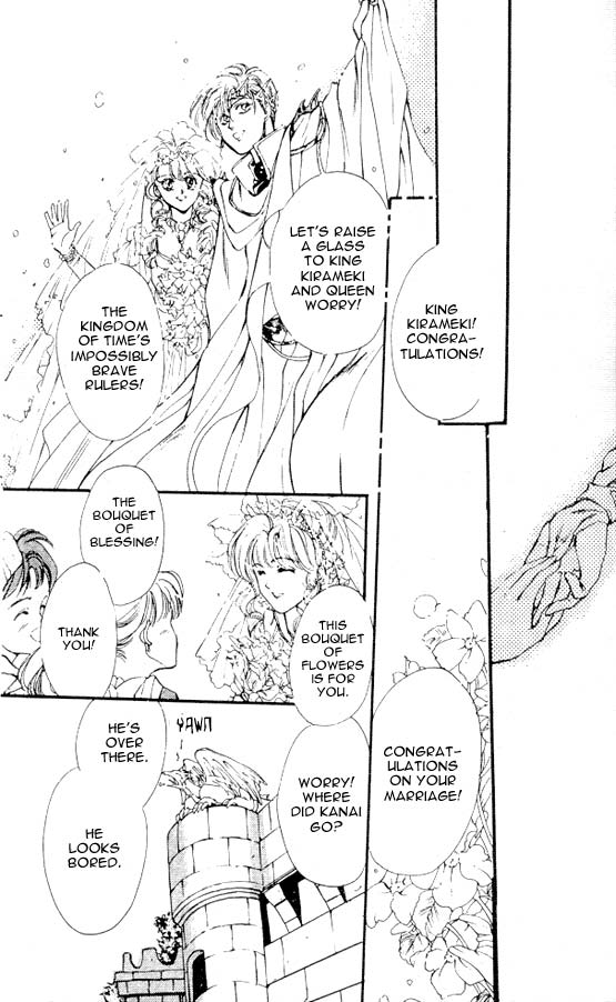Sareki Oukoku Chapter 4.2 page 28 - Chapter 4 v2 : Saga [End]