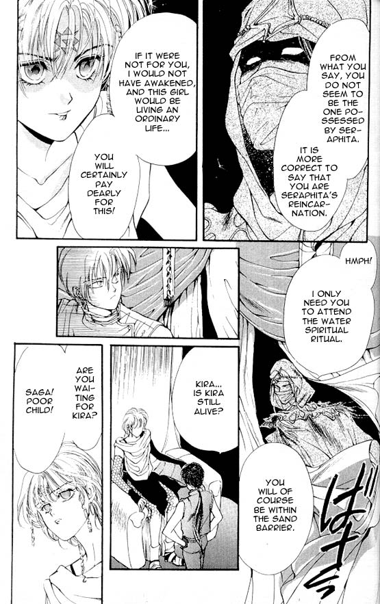 Sareki Oukoku Chapter 4.2 page 3 - Chapter 4 v2 : Saga [End]
