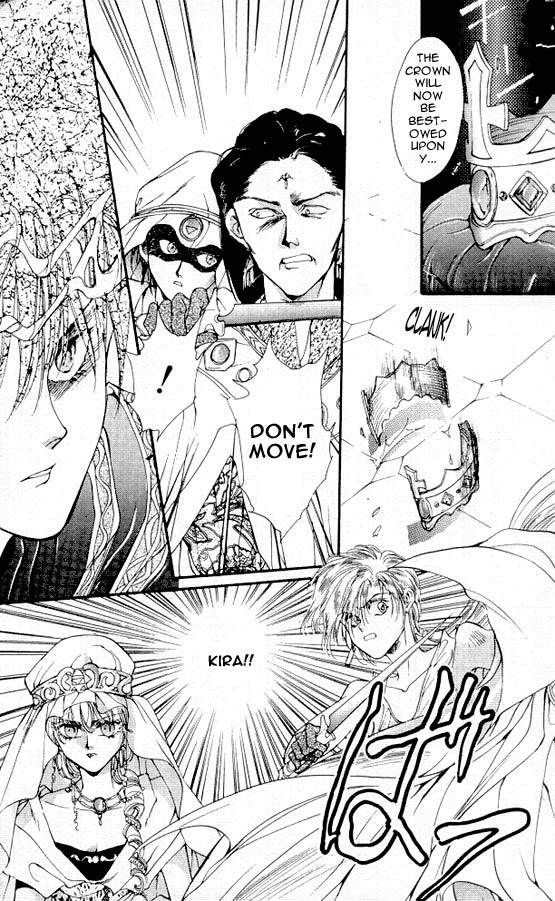 Sareki Oukoku Chapter 4.2 page 6 - Chapter 4 v2 : Saga [End]