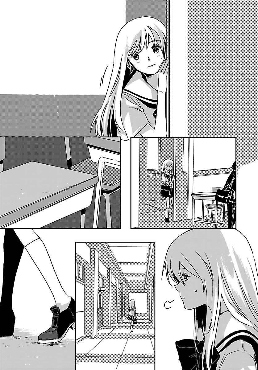 Sarishinohara Chapter 2 page 4 - Chapter 2