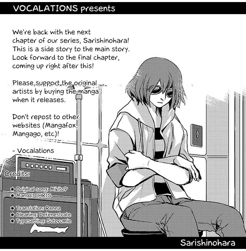 Sarishinohara Chapter 4 page 1 - Chapter 4: Side Story