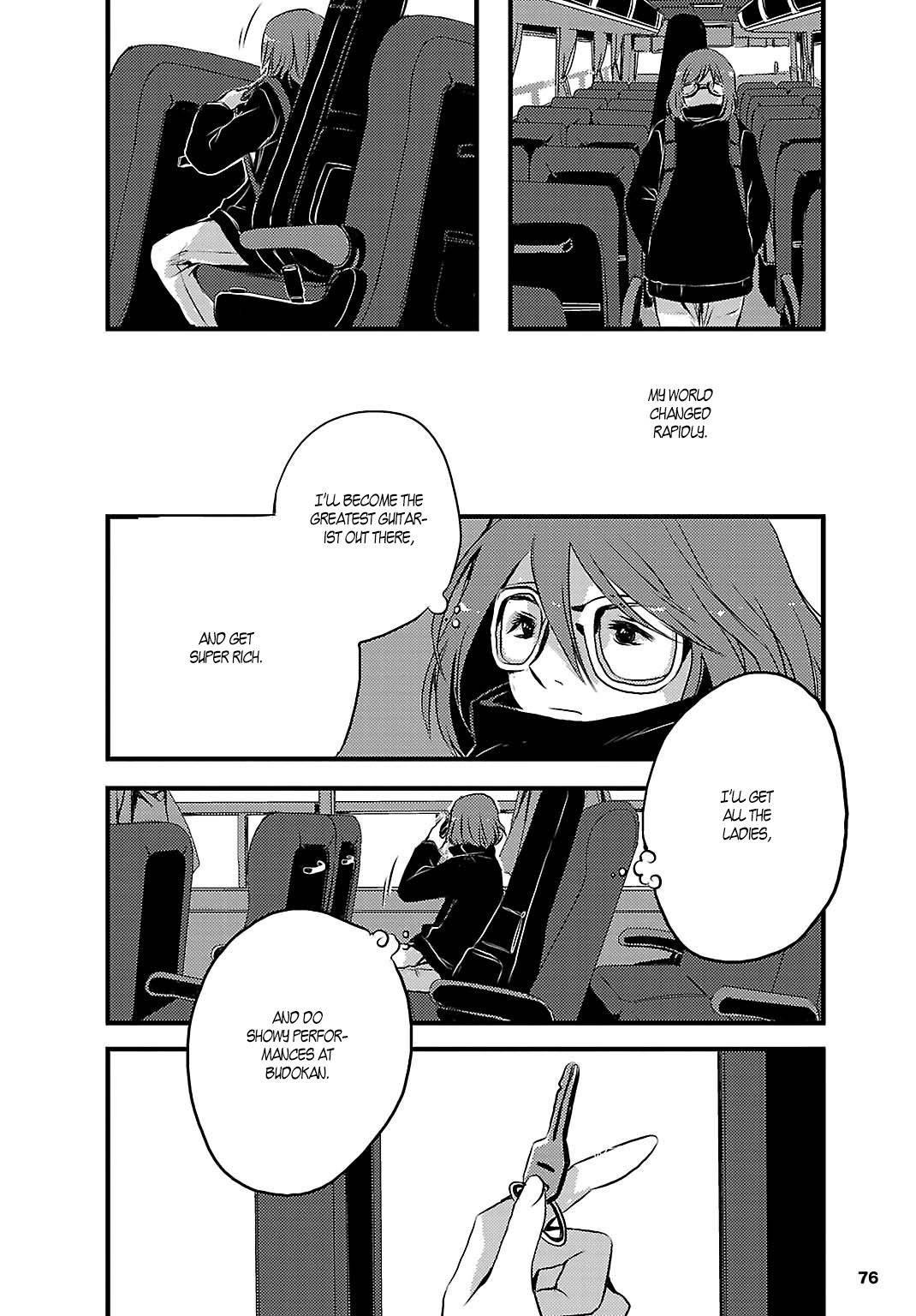 Sarishinohara Chapter 4 page 3 - Chapter 4: Side Story