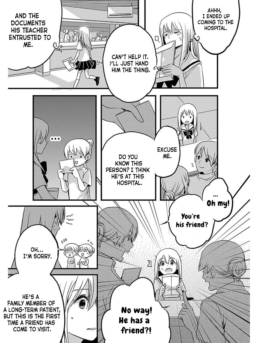 Sarishinohara Chapter 5 page 13 - Chapter 5: Side Story - Things Will Be Fine, I'm Sure