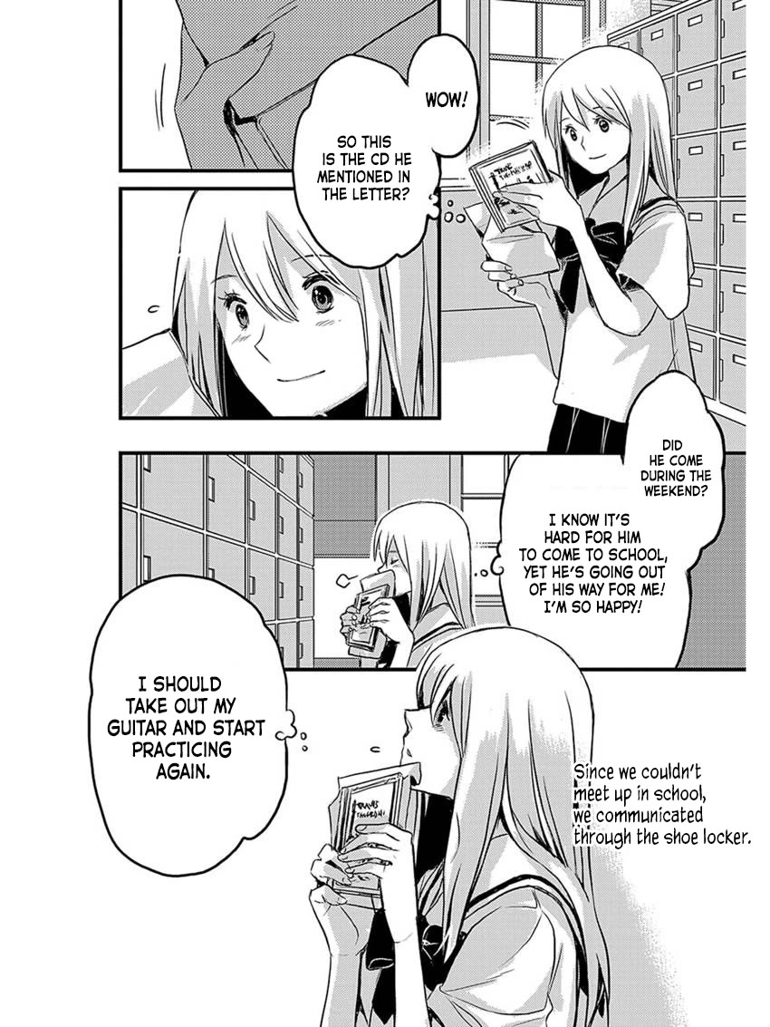 Sarishinohara Chapter 5 page 2 - Chapter 5: Side Story - Things Will Be Fine, I'm Sure