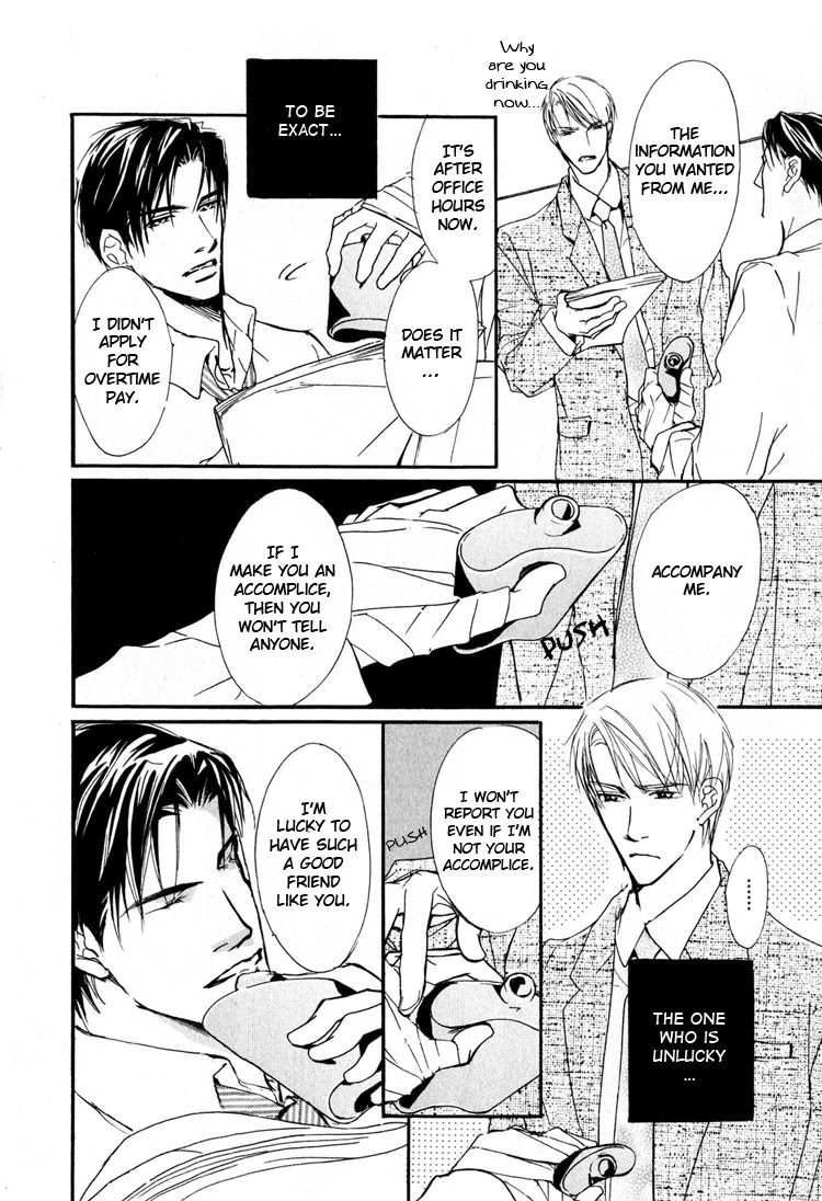 Sarou no Ryoshuu Chapter 2 page 10 - Chapter 2