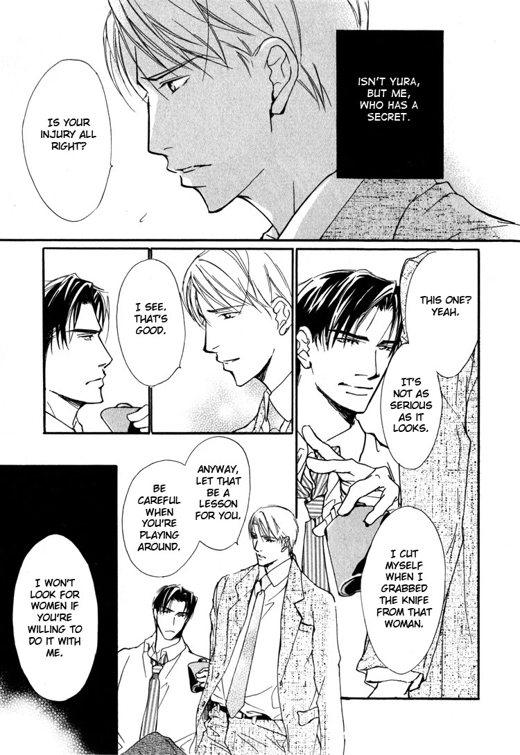 Sarou no Ryoshuu Chapter 2 page 11 - Chapter 2