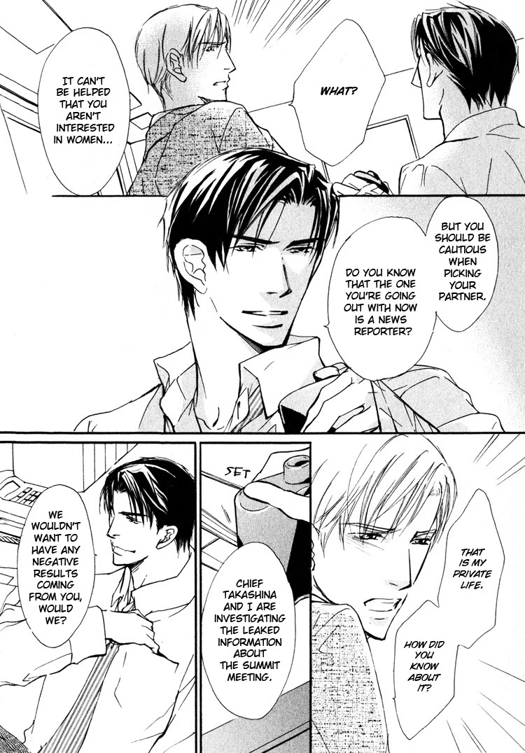 Sarou no Ryoshuu Chapter 2 page 12 - Chapter 2