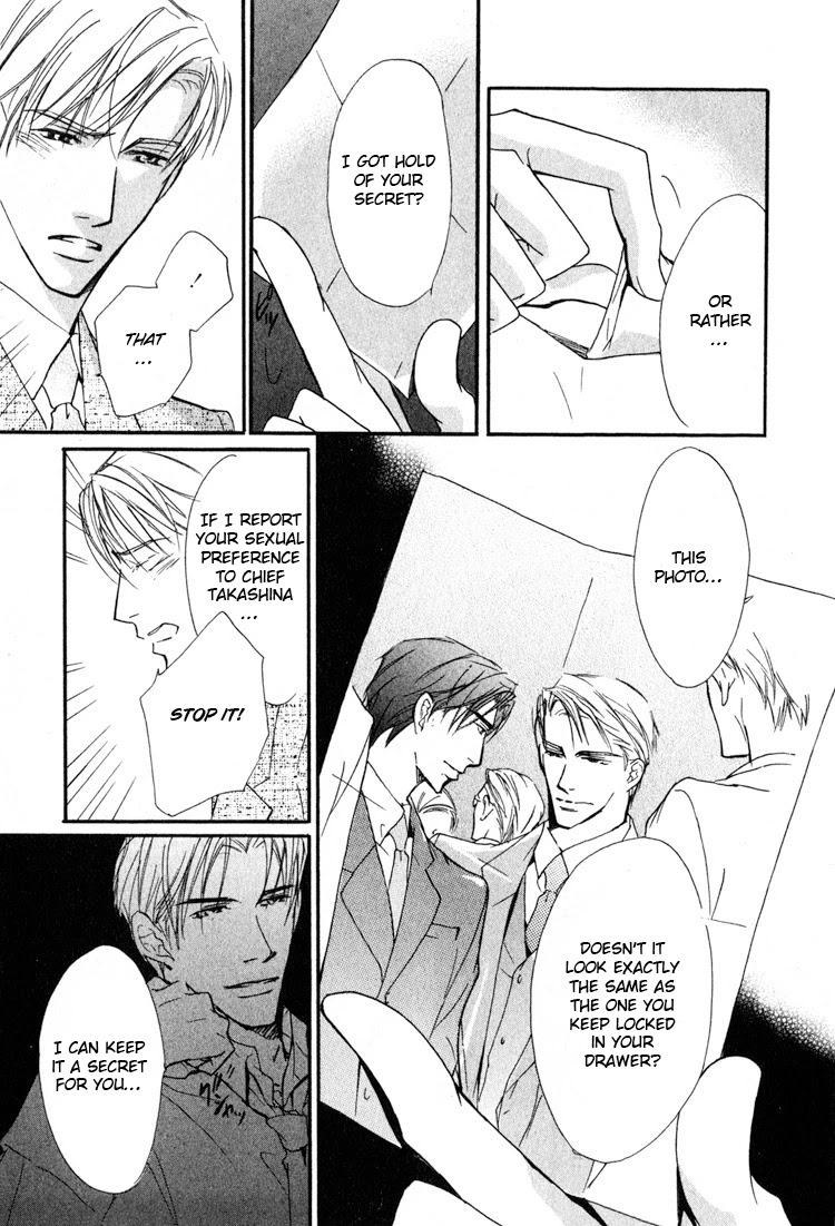 Sarou no Ryoshuu Chapter 2 page 13 - Chapter 2