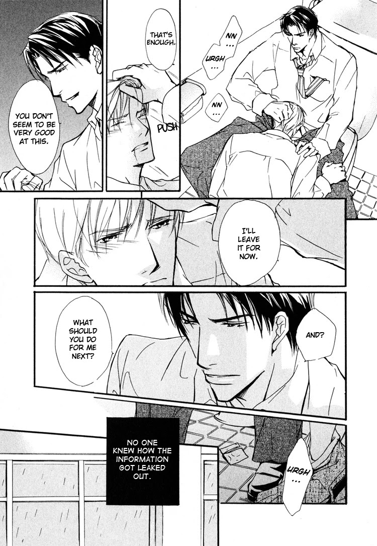 Sarou no Ryoshuu Chapter 2 page 15 - Chapter 2