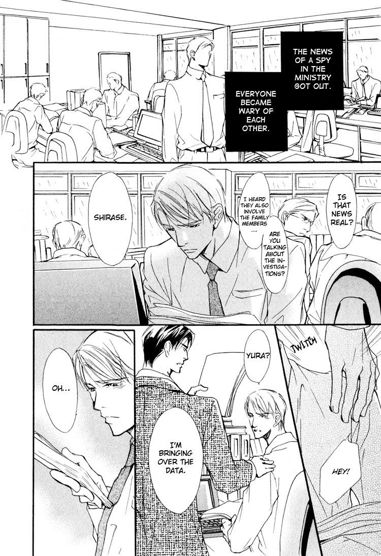 Sarou no Ryoshuu Chapter 2 page 16 - Chapter 2