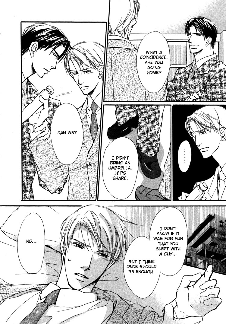 Sarou no Ryoshuu Chapter 2 page 18 - Chapter 2